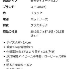 値下げ！UCO（ユーコ）スプラウトハングアウトランタン　の画像