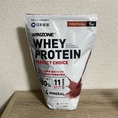 【非対面取引】残9割‼️プロテイン