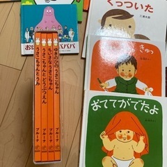 お話し中　絵本　32冊セットの画像