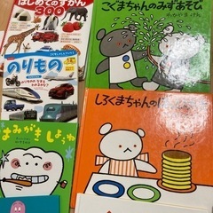 お話し中　絵本　32冊セットの画像