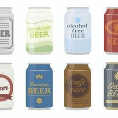 アルコールに関するモニター募集！