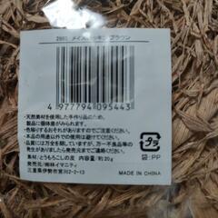 ペーパークッション ラッピング用品の画像