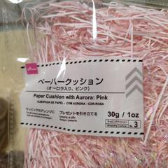 ペーパークッション ラッピング用品の画像