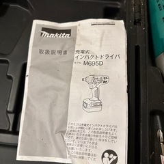 【お取引中】インパクト(マキタ)【中古品】の画像