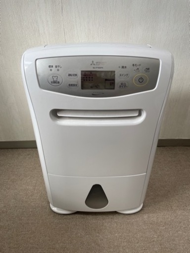 三菱電機 衣類乾燥除湿機