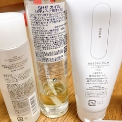 化粧品まとめ売りの画像