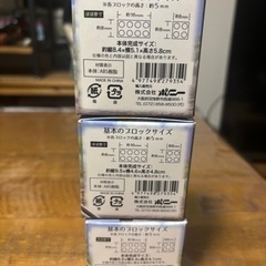 おもちゃ キッズブロック　昆虫　ノコギリクワガタ　ヤマトカブトムシ　ヘラクレスカブトの画像
