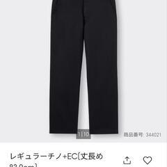 新品未使用ズボン（サイズ76cm）の画像