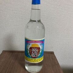 引っ越しますので掲示は6/20まで。【波照間酒造所】 泡波　30...