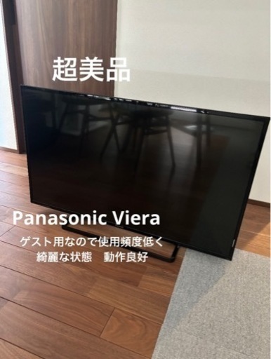 御礼完売❣️超美品　43inch　パナソニック　TV