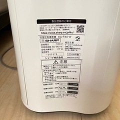 空気清浄機　白
の画像