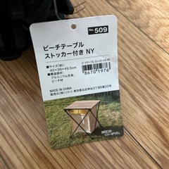 キャンプ 折りたたみデスク 