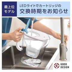 ブリタ 浄水器ポット全容量2.4L、カートリッジ×5個
