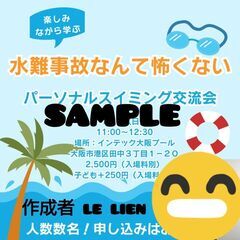 デザイン作成致します♪