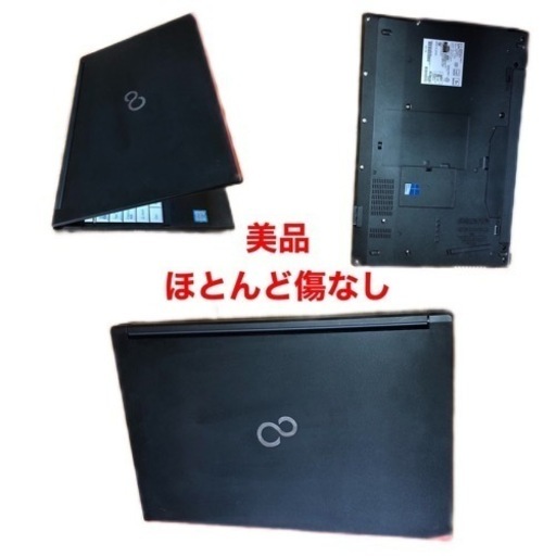 ?高性能富士通Lifebook①A746/CPUi7第六世代/液晶高精度1920×1080/メモリ8GB/SSD256gb/Win11