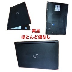 🔵高性能富士通Lifebook①A746/CPUi7第六世代/液晶高精度1920×1080/メモリ8GB/SSD256gb/Win11pro/ Office2021/アプリ多数/美品・クリーニング/動作良好/サポート無期限の画像