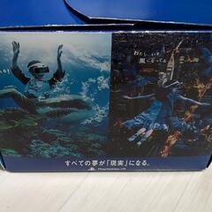 プレステVR2です。　新しい物を購入。家電の画像