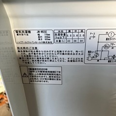 家電 生活家電 洗濯機の画像