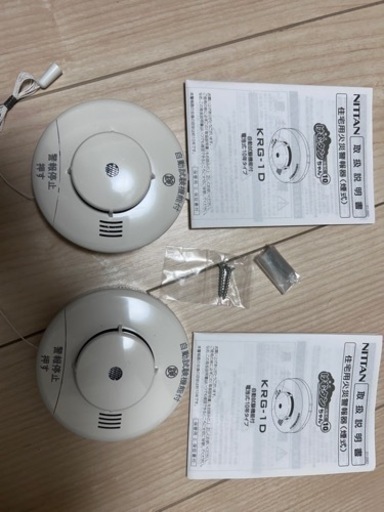 住宅用火災警報器(煙式) 2台