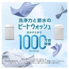 日立 全自動洗濯機 10kg インバーター ホワイトラベンダー ビートウォッシュ 液体洗剤・柔軟剤自動投入の画像