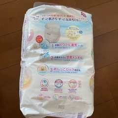 子供用品 ベビー用品 おむつ、トイレ用品の画像
