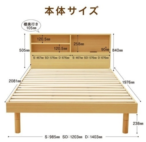 （受け渡し先決定！）
セミダブルベッドフレームのみ