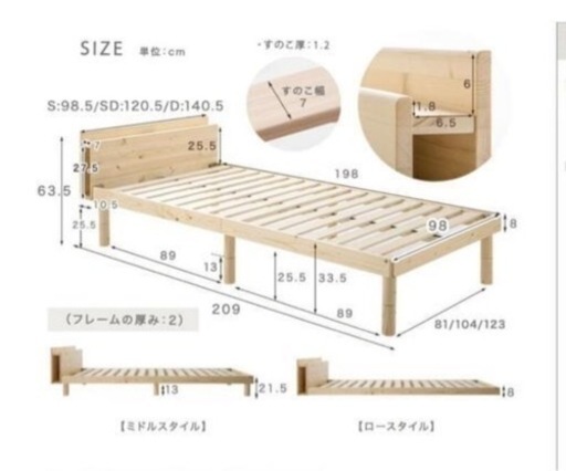 家具 ベッド シングルベッド