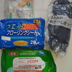 おそうじセット