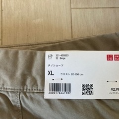 服/ファッション パンツ メンズの画像