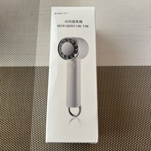 新品　冷却扇風機