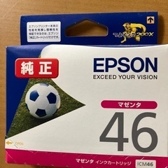 エプソン　PC用インクカートリッジ　マゼンダ