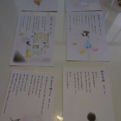 金子みすゞ　絵葉書6枚セット