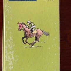 上条さなえ　コロッケ天使の画像