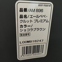 子供用品 ベビー用品 チャイルドシートの画像