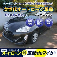 ☆ご成約☆　月々２万円〜＼誰でも車が買える次世代自社ローン専門店...