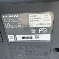 家電 テレビ 液晶テレビの画像