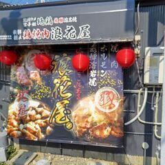 飲食店での焼き鳥販売＆屋台での販売（お祭り屋台など）の画像