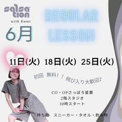 火曜日の朝活de心と身体の健康