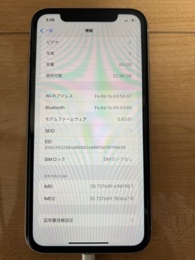 iPhone XR Y White  128 GB SIMフリー