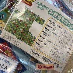 布団