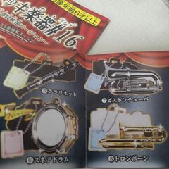 楽器キーチェーン(スネアドラムとチューバ)の画像