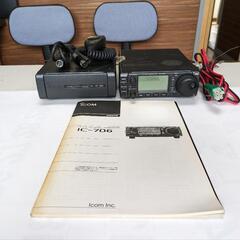 アマチュア無線　アイコム　IC706