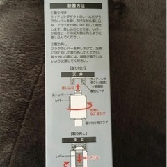 値下不可 新品 オーム電機 ダクトレール用スポットライト E26口金 ホワイト ORL-E2601-W ライティングレールの画像