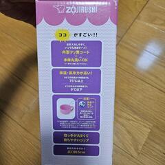 新品   水筒 の画像