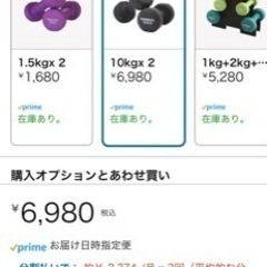 ラバーコートダンベル 10kgの画像