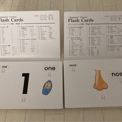 英語教材　英語フラッシュカード　英語絵本　種まきイングリッシュの画像