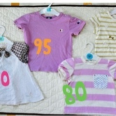ベビー服　80.90.95センチ