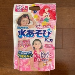 子供用品 ベビー用品 おむつ、水遊びパンツ