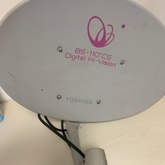 東芝　BS・110°CSアンテナ　MHV-117