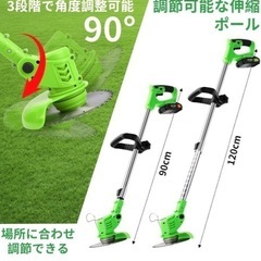 広島県 福山市の草刈機の中古が安い！激安で譲ります・無料であげます｜ジモティー